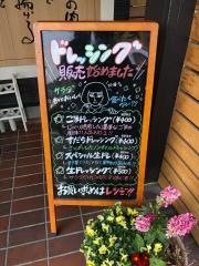 山かつ