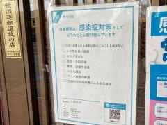 くれたけ