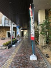 もったいない食堂市民会館店