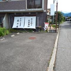 手打ち蕎麦・兎々屋