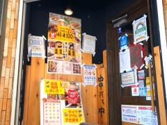鳥貴族　金町南口店