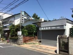 福本医院