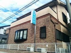 待山内科循環器科医院