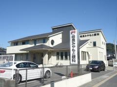 姶良みやもと眼科