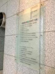 株式会社インフォメーションクリエーティブ