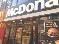 マクドナルド　新高円寺店