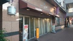 カフェラミル東戸塚店