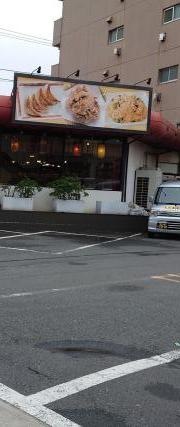 よってこや川崎藤崎店
