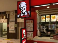 ケンタッキーフライドチキン　イオンモール佐久平店