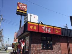 すき家　中村烏森店