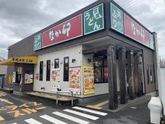なか卯　倉敷黒崎店