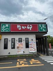 なか卯　倉敷黒崎店