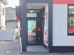 ラーメン山岡家　函館鍛冶店