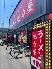 ラーメン魁力屋　堺新金岡店
