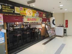 博多つけ麺御えん屋