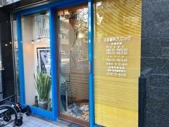 小林歯科クリニック