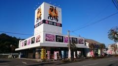 九州すし市場　伊集院店