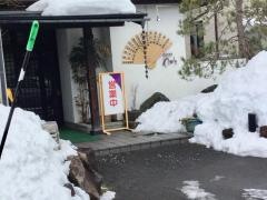 めおと寿司