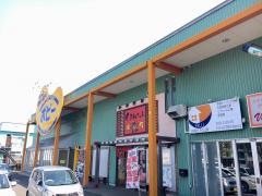 焼肉居酒屋くまみちゃん北４８条店