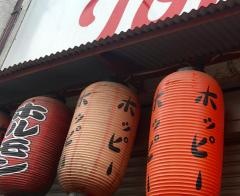東京ホルモントッピー