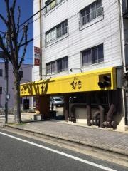 焼肉楽食