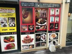 ムーンテラスカフェ