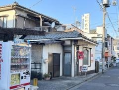 おかめや