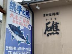礁