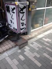 とんかつ赤城