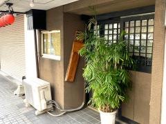 たるごや