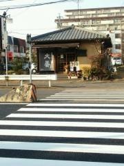 大番