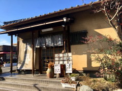 大番