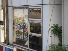 伝説のすた丼屋　道頓堀店