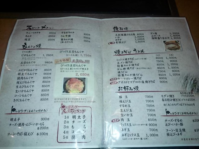 画像12