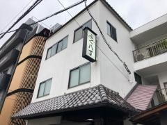 ふぐ八丁