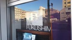 ＷＡ．ＦＵＫＵＳＨＩＭＡ
