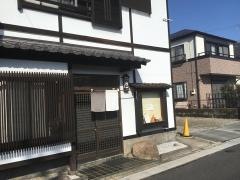 きそば高山