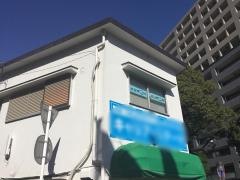公文式上之園教室