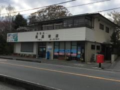 公文式二枚橋教室