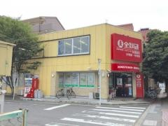 全教研　佐賀駅前教室