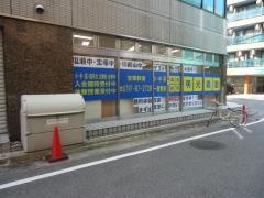 個別指導塾の明光義塾宝塚教室