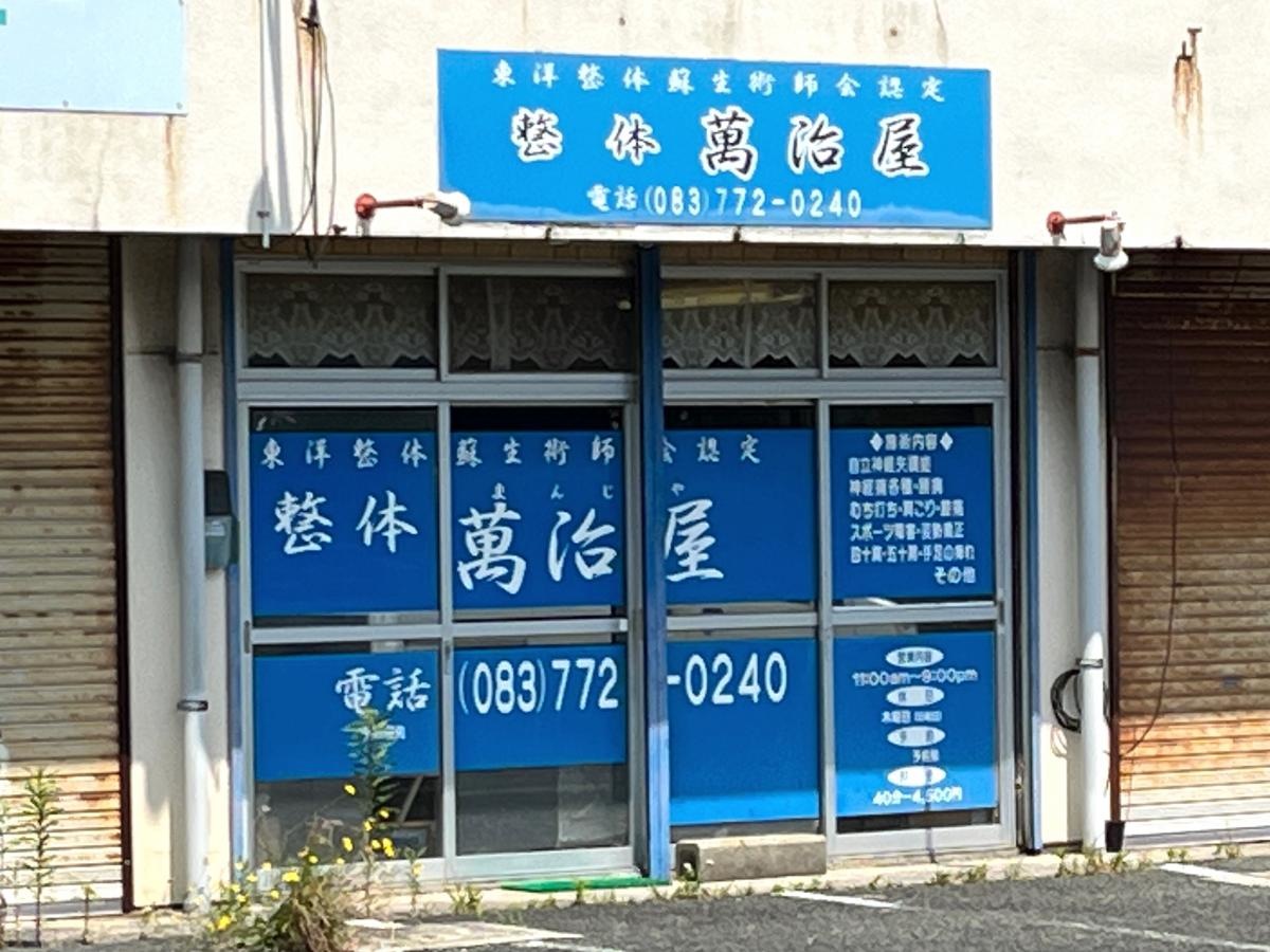 入口付近