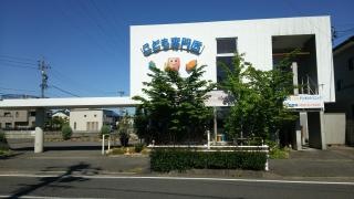 たなせこどもデンタルクリニック