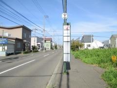 「西札幌変電所」バス停留所