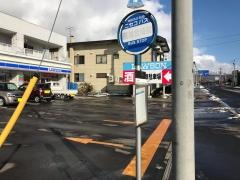 「役場前」バス停留所