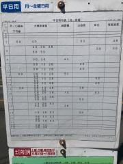 「大槻上町」バス停留所