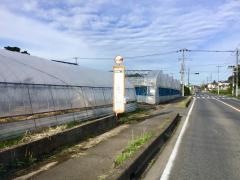 「須和間宿入口」バス停留所