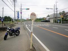 「睦沢中学校前」バス停留所
