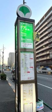 「北区神谷町」バス停留所