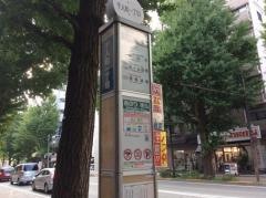「千人町一丁目」バス停留所
